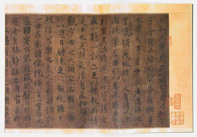 C21 Wang Xizhi – Preface to ‘At the Orchid Pavilion’