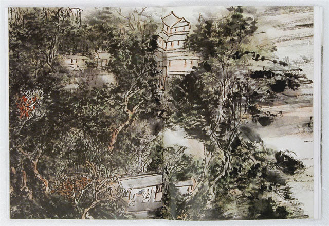 HM15 黃賓虹特集