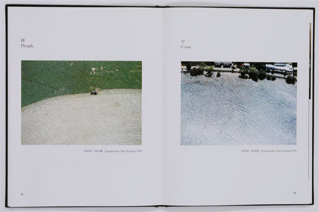 X14 純真 – 黃永強攝影集