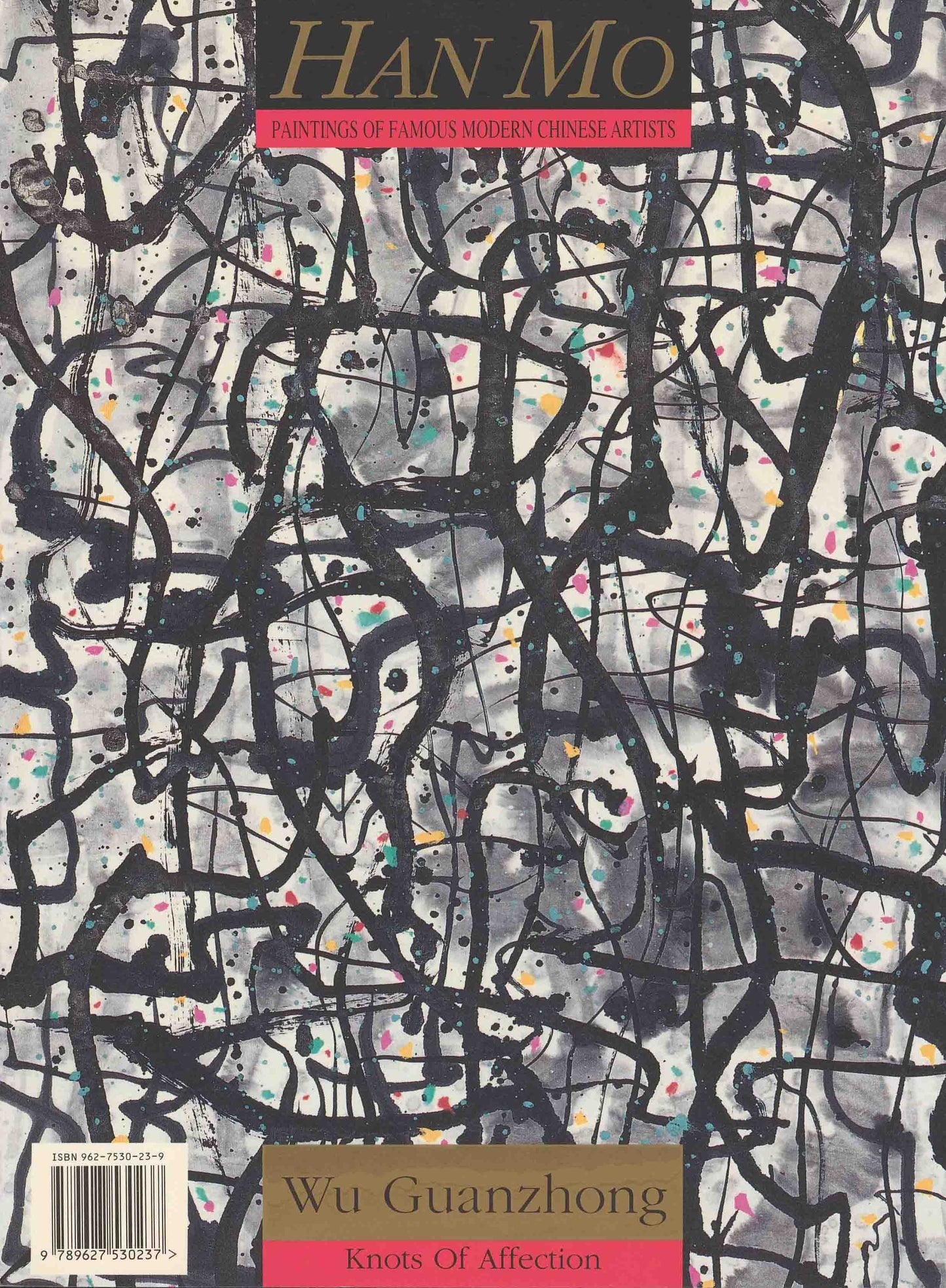 A13 Wu Guanzhong – Knots of Affection