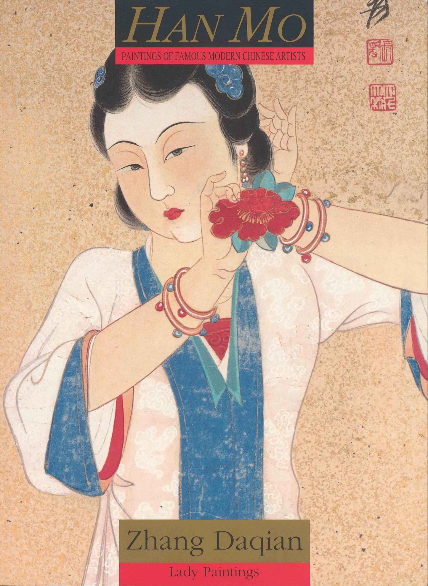 A1 Zhang Daqian – Lady Paintings