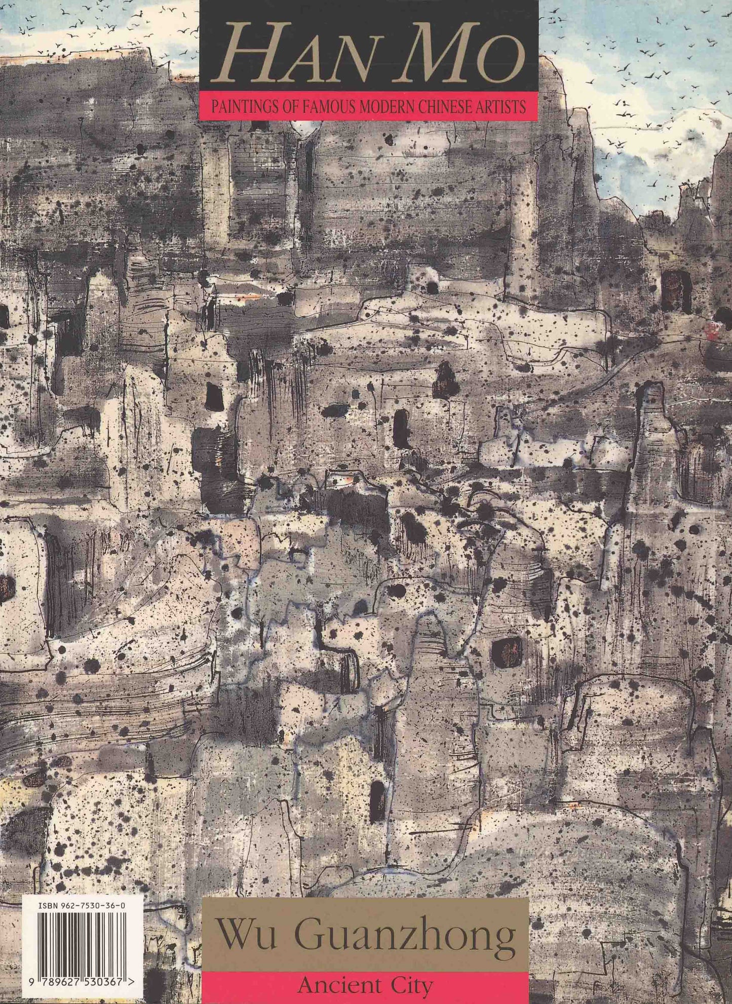 A21 Wu Guanzhong – Ancient City