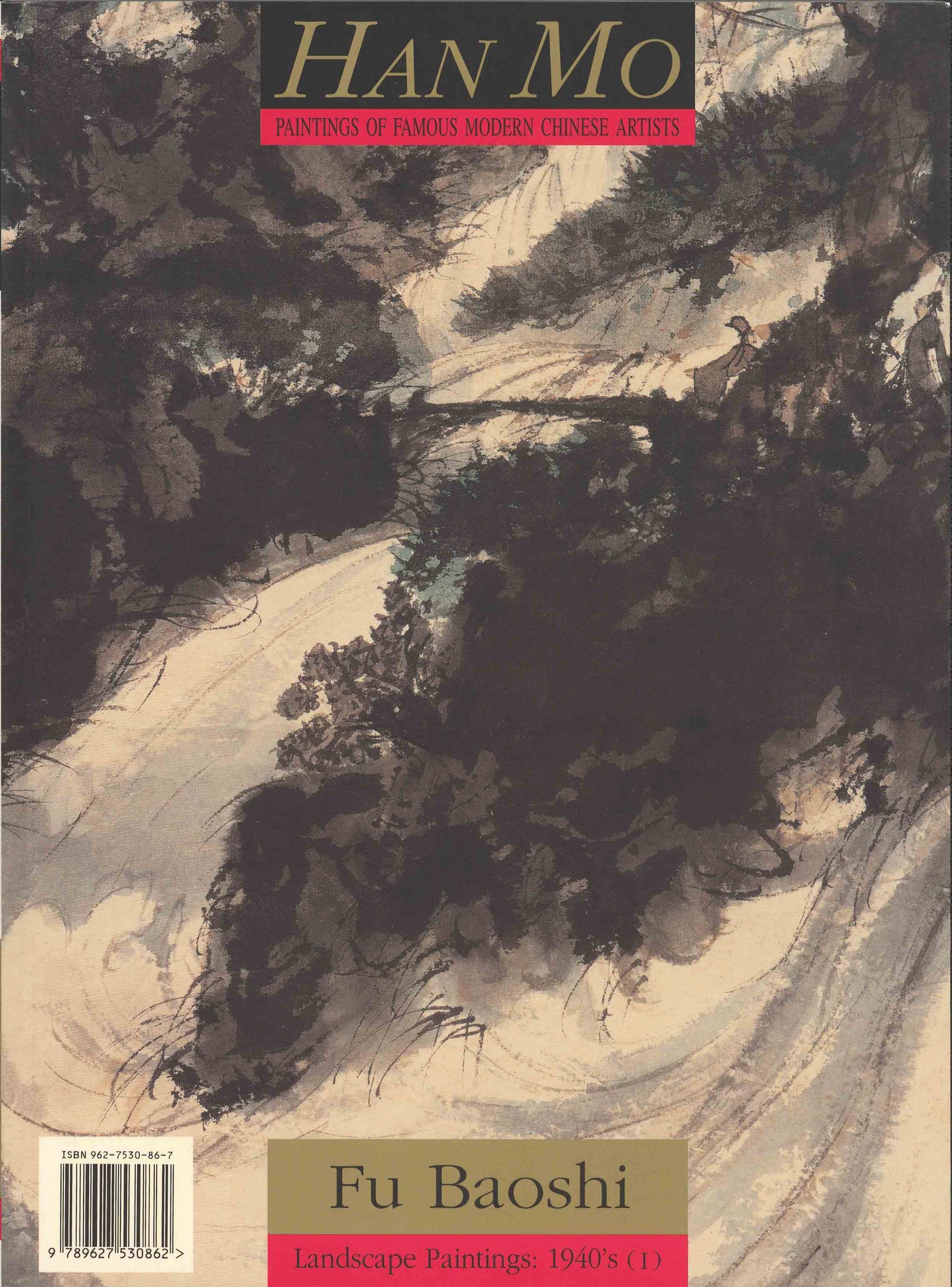 A35 Fu Baoshi – Landscape Paintings: 1940 (I)