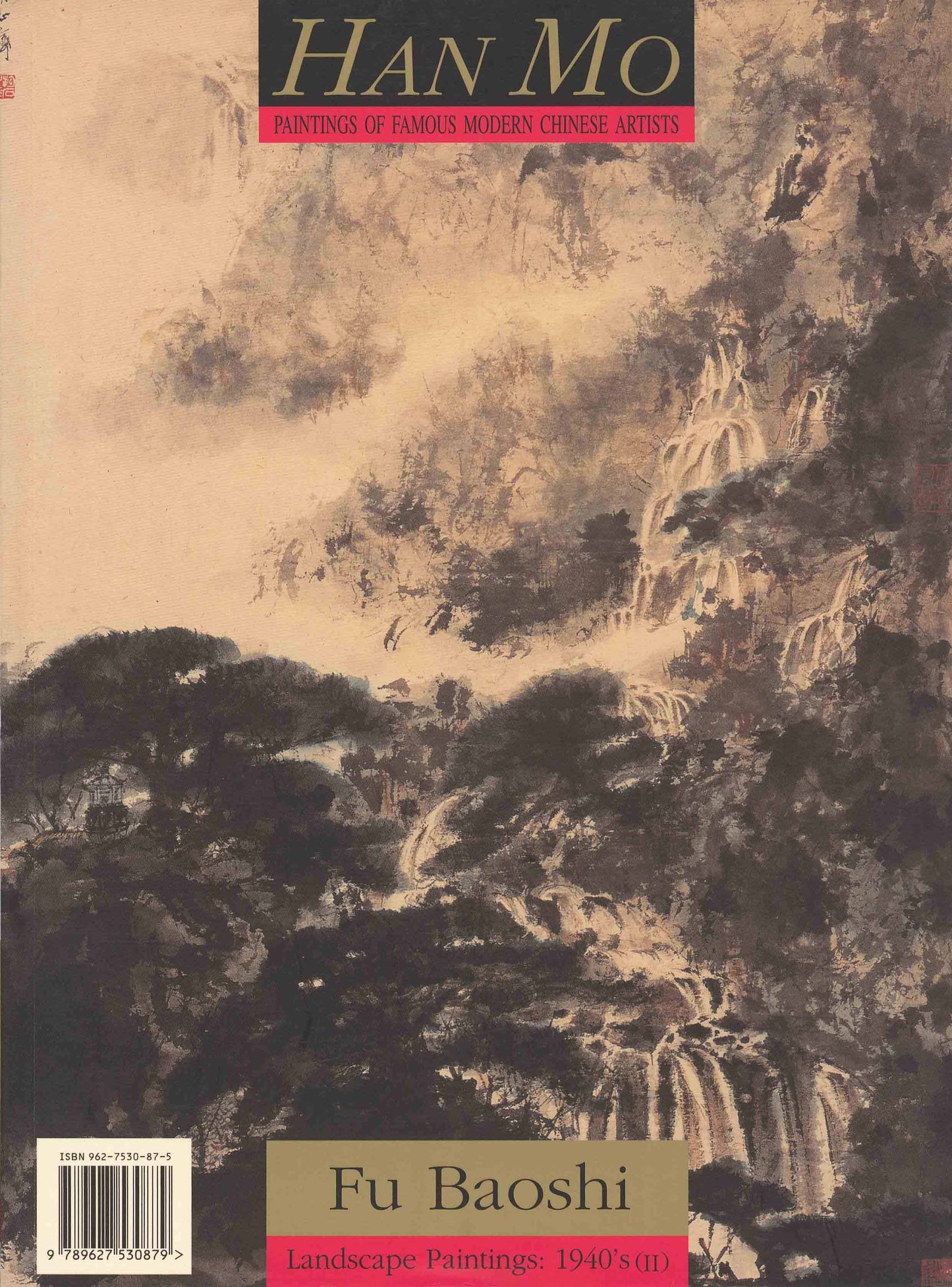 A36 Fu Baoshi – Landscape Paintings: 1940 (II)