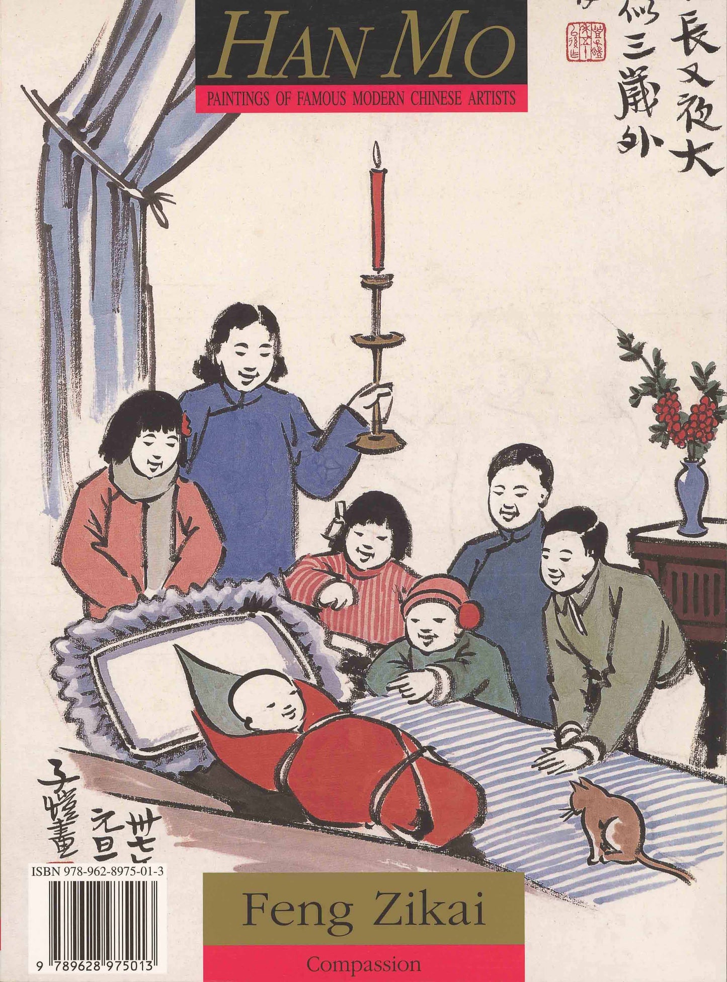 A40 Feng Zikai – Compassion