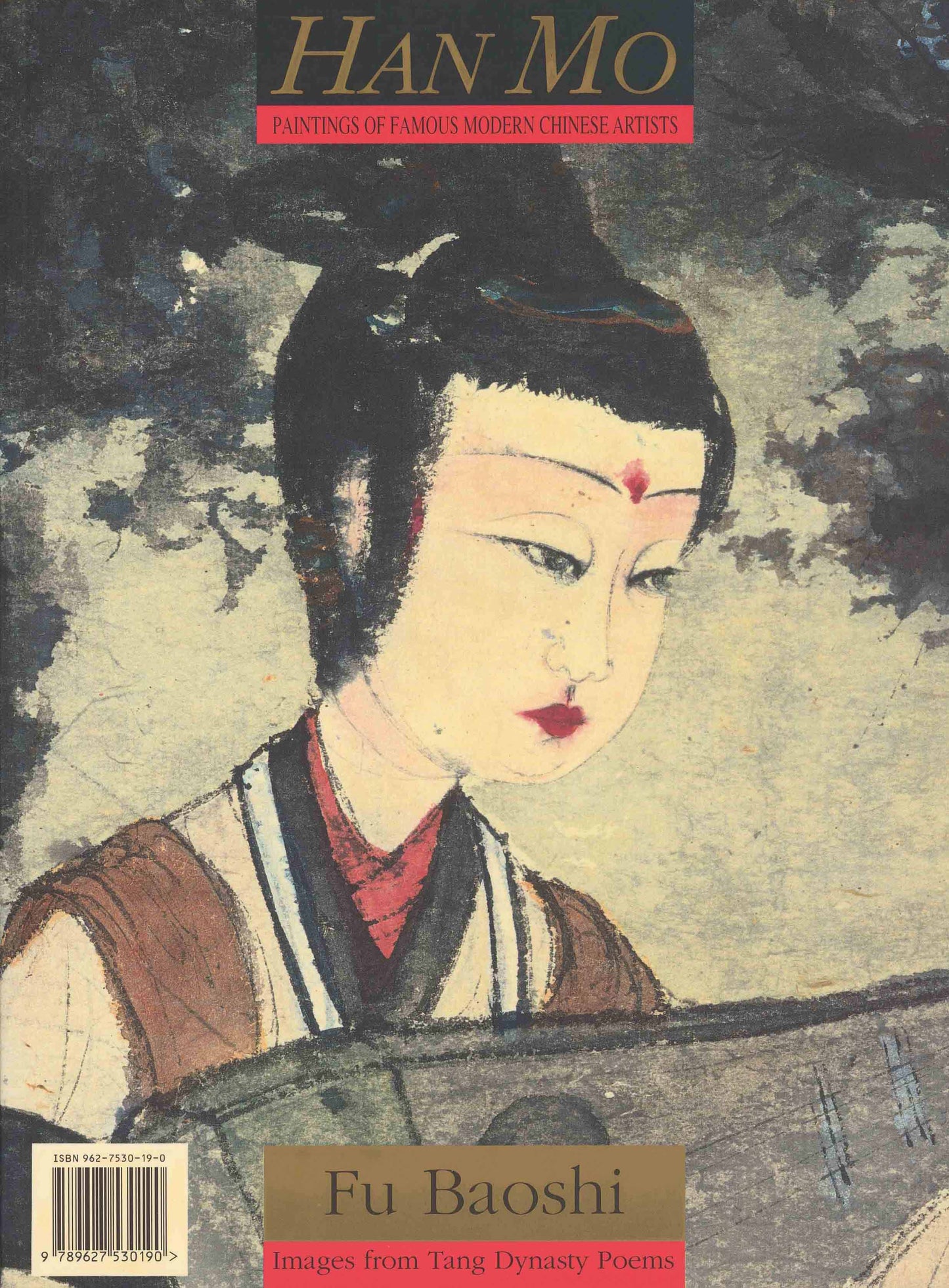 A9 Fu Baoshi – Images from Tang Dynasty Poems