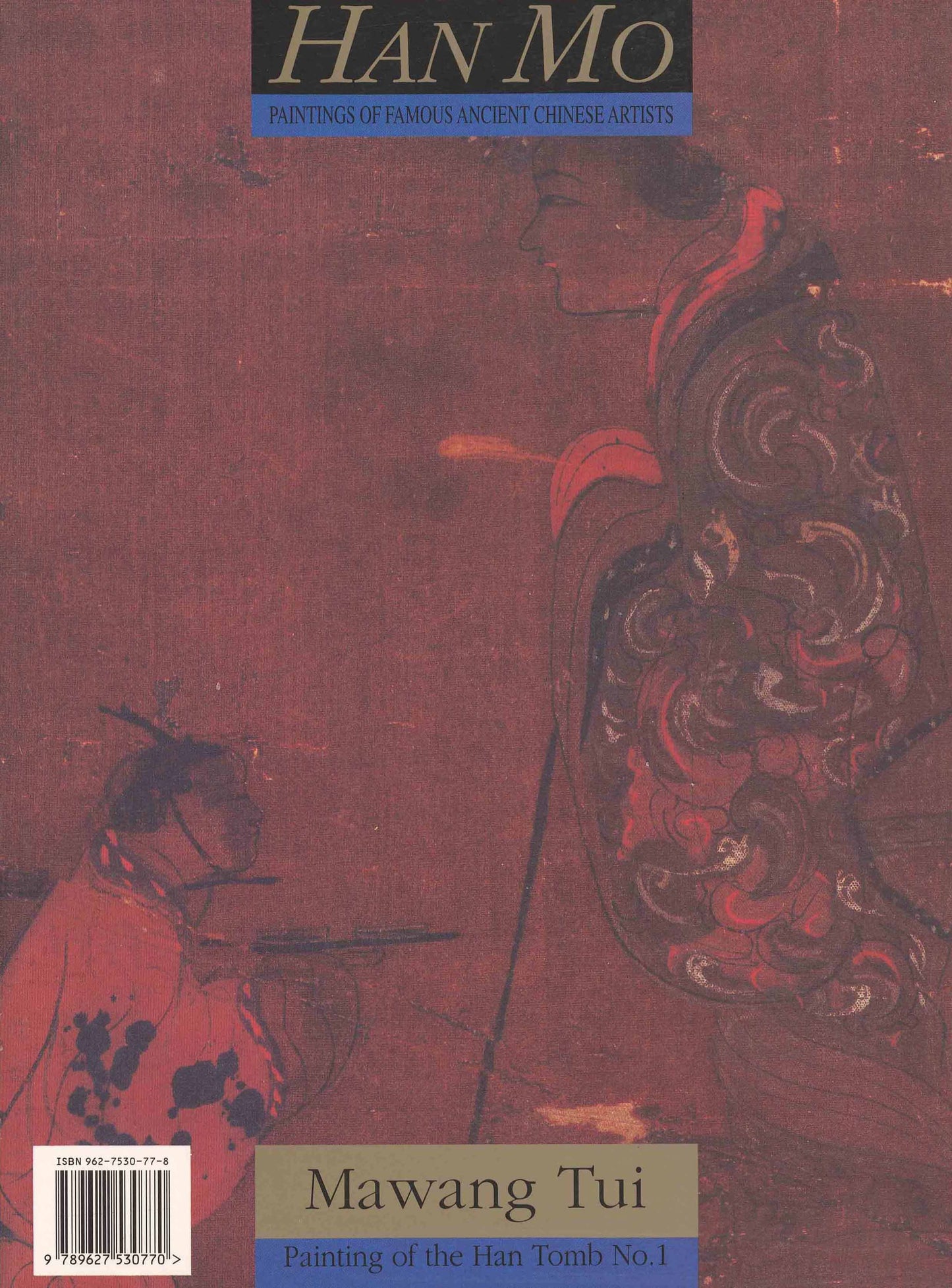 B1 Mawang Tui – Painting of The Han Tomb No 1