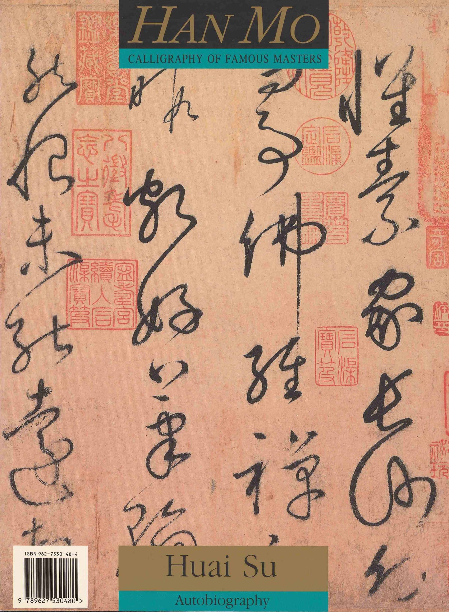 C14 Huai Su – ‘Autobiography’