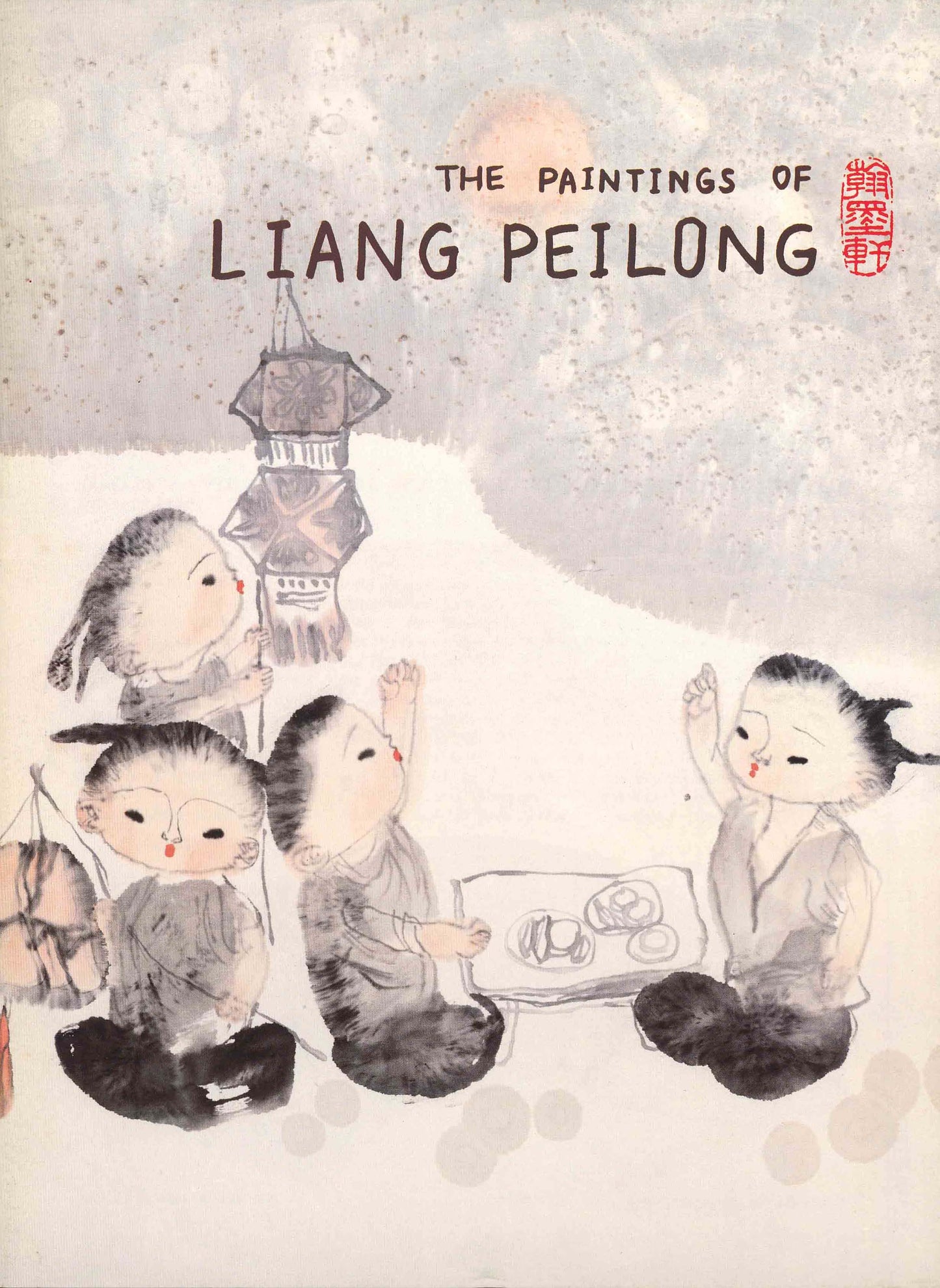 E8 The Paintings of Liang Peilong