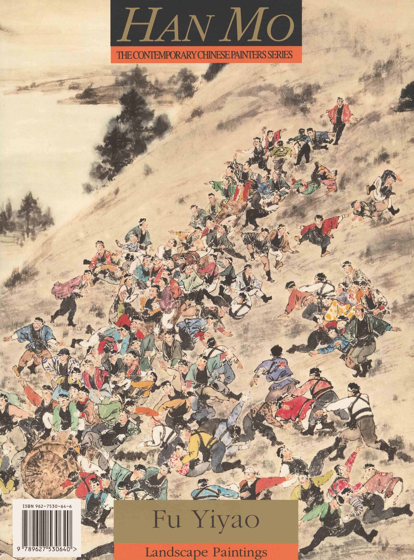 G2 Fu Yiyao / landscape. figures