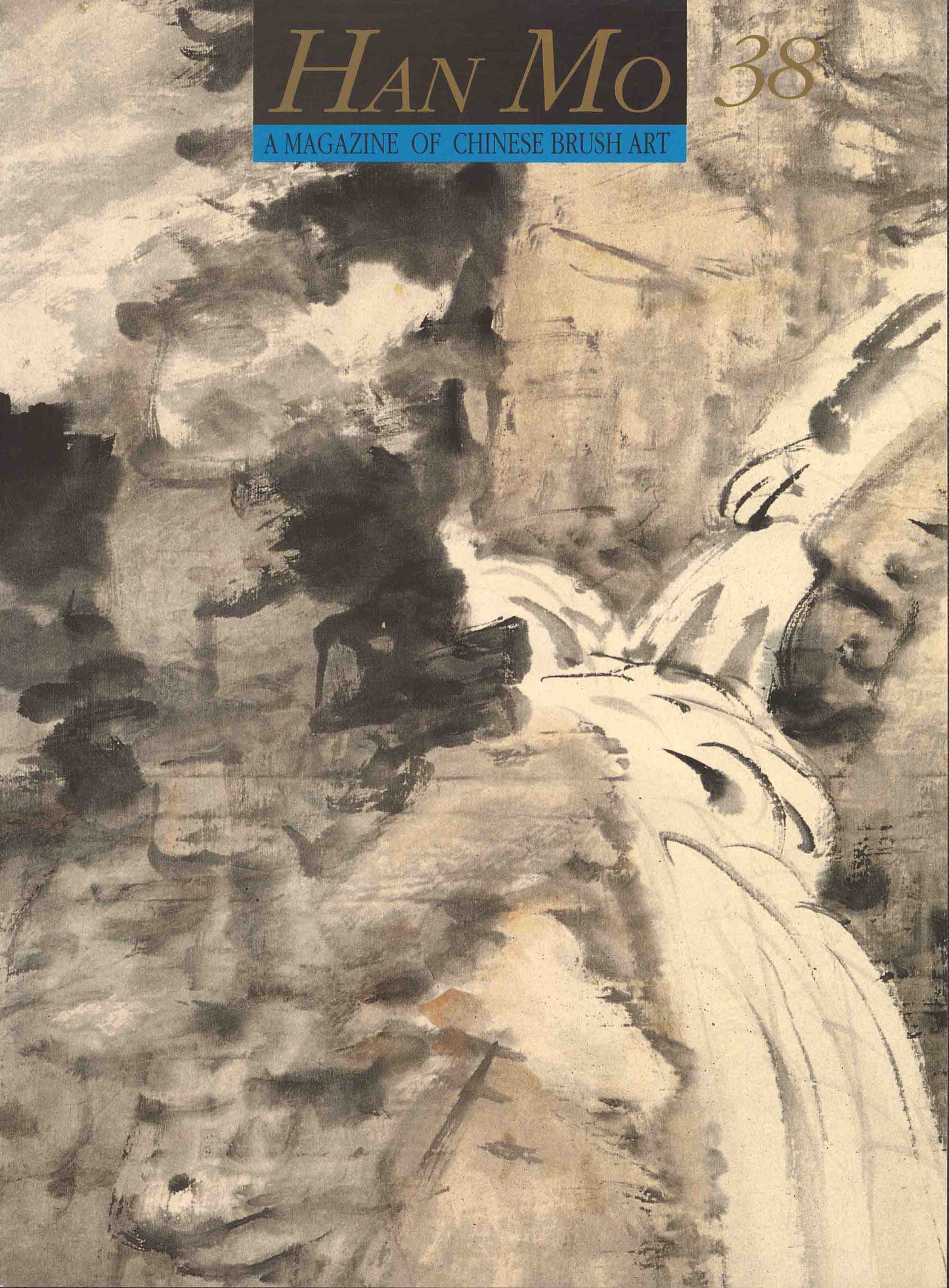 HM38 – Special Study on Wu Changshuo’s Landscape and Figure Paintings