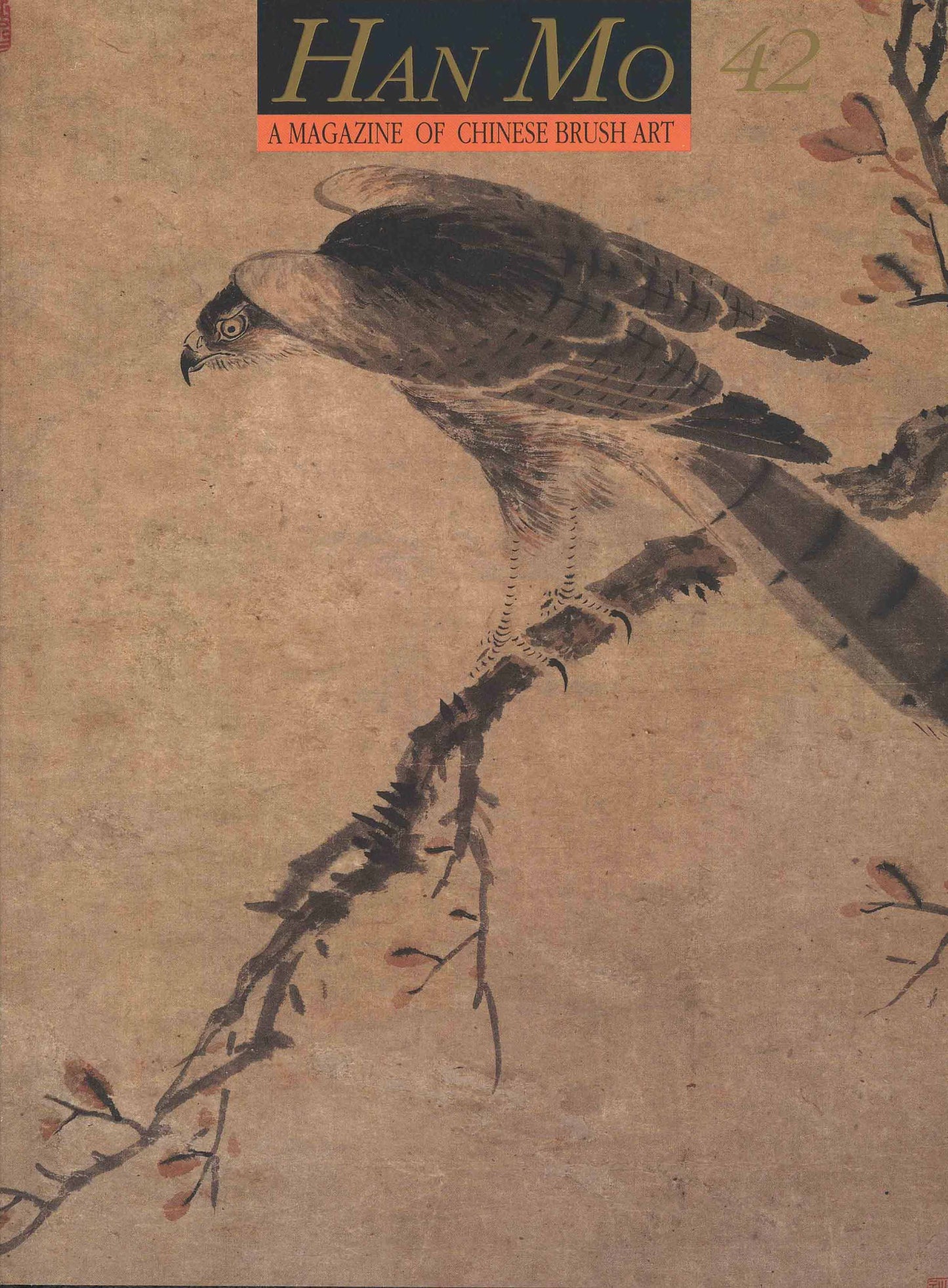 HM42 – Special Study on Qing Paintings from the Collection of the Guangdong Museum