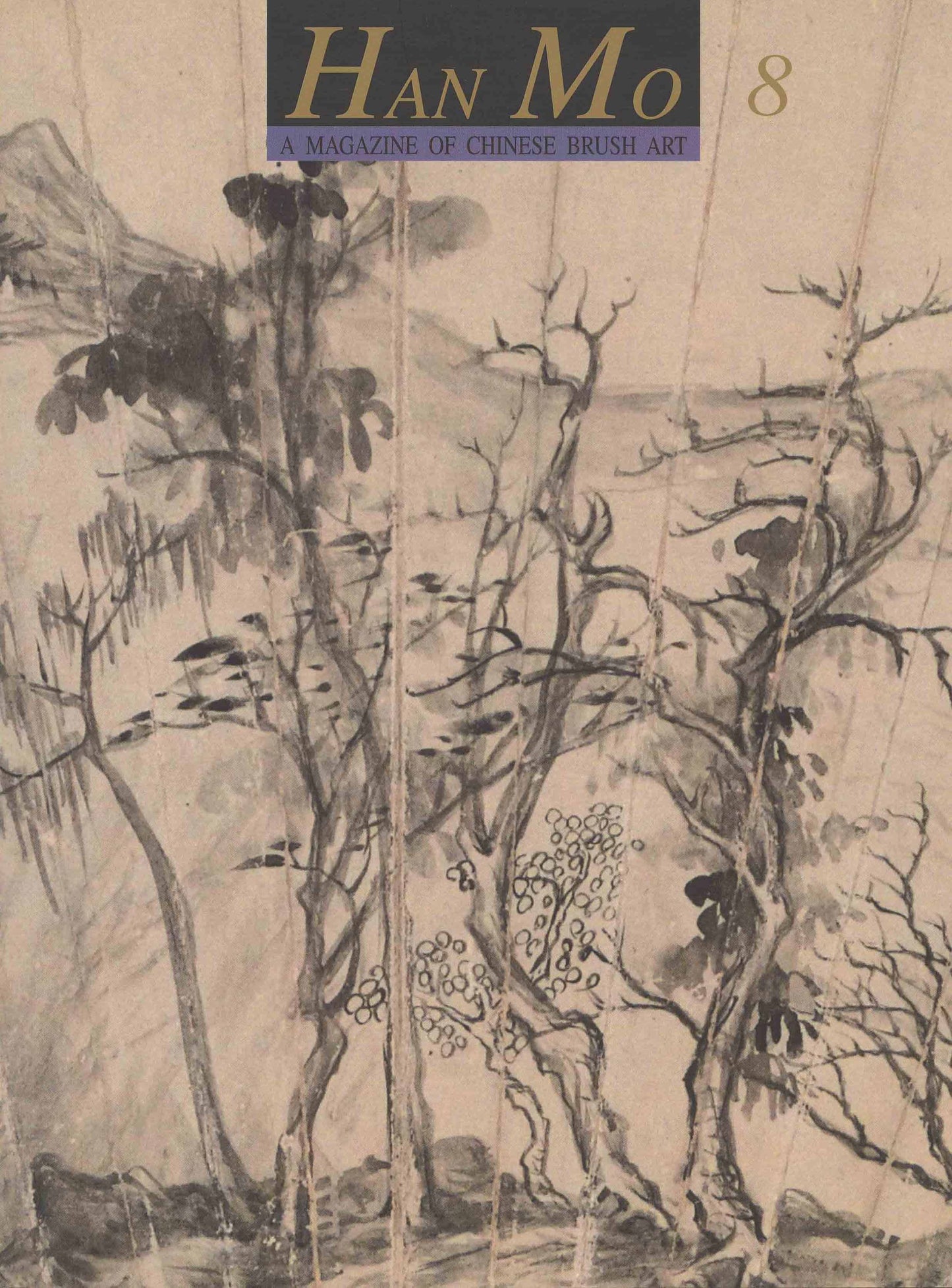 HM8 – Monograph on Fan Paintings; Wang Yuanqi