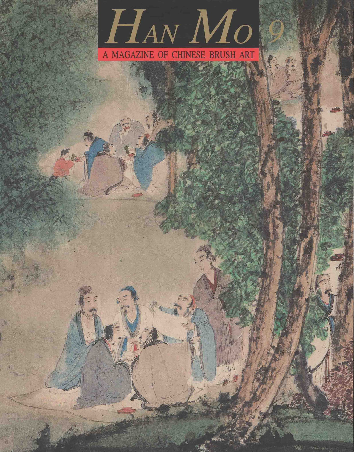 HM9 – Monograph on Fu Baoshi