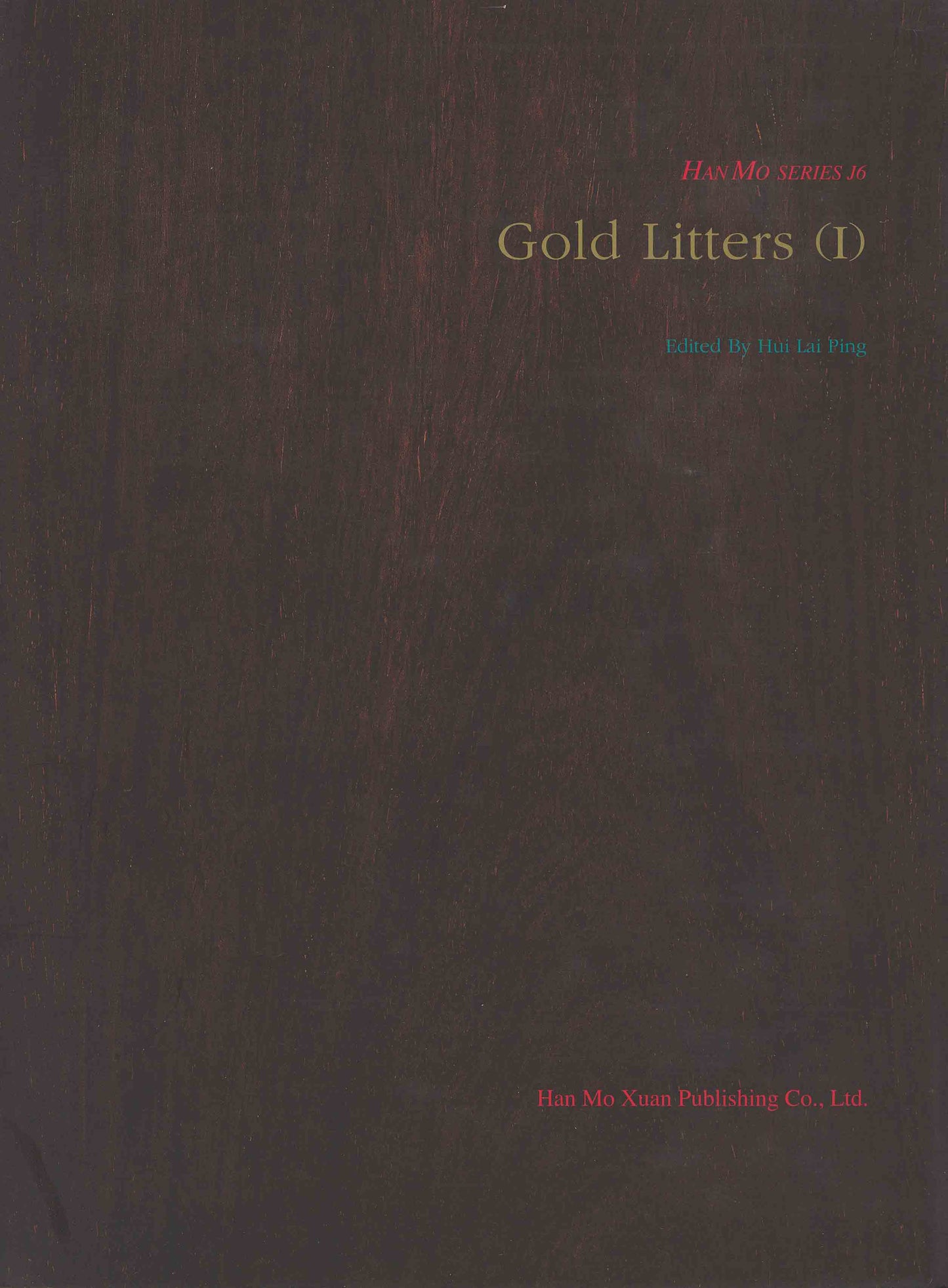 J6 Gold Litters – Collection of Dian Qu Xuan