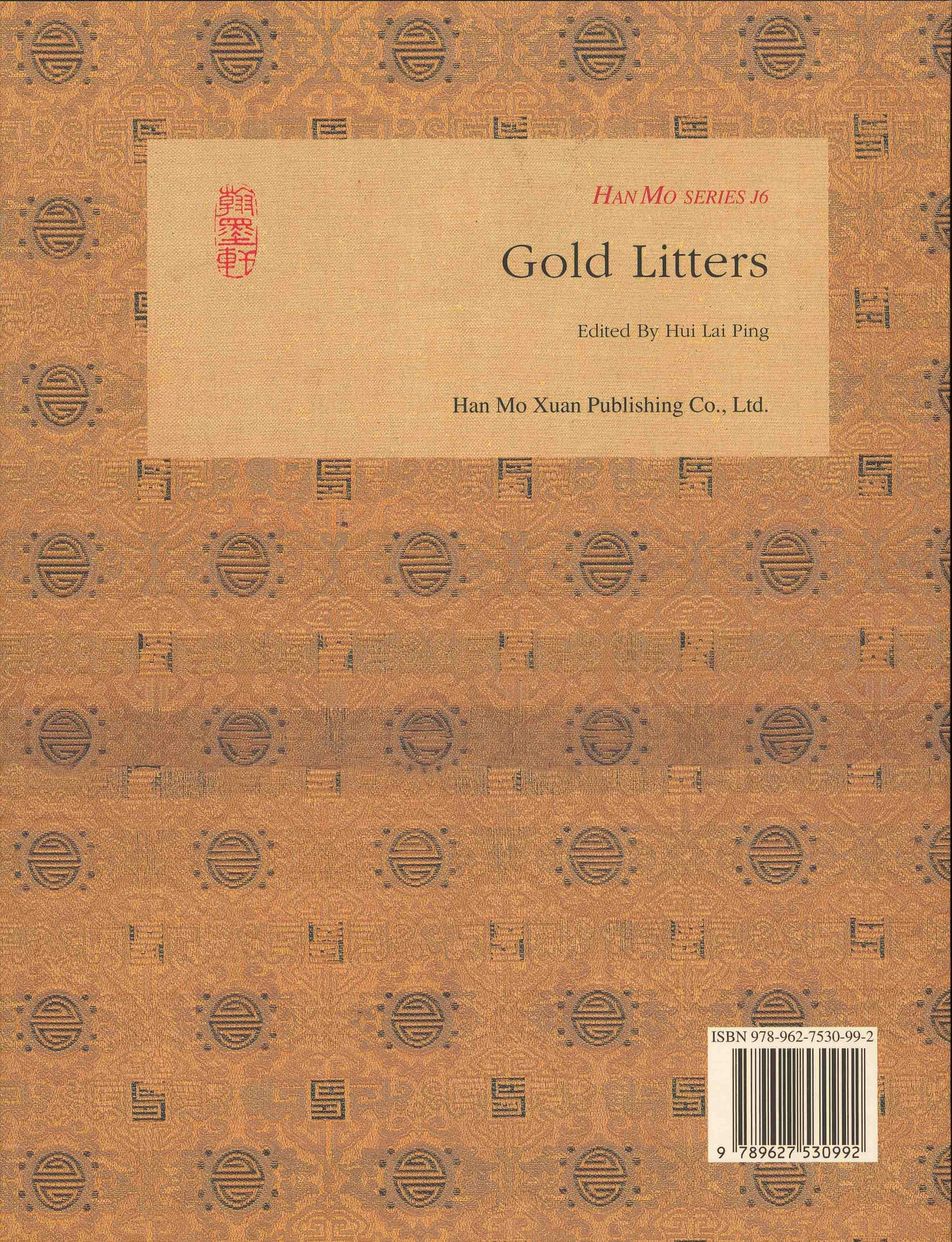 J6 Gold Litters – Collection of Dian Qu Xuan