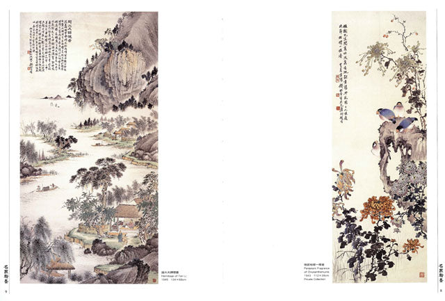 A38 Qian Songyan – Flower and Landscape Paintings