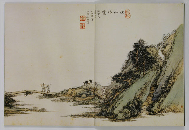 A30 Wu Xizeng – Beautiful Landscape