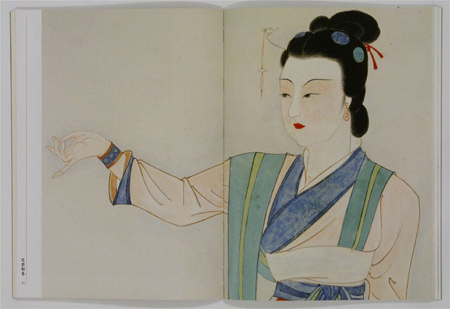 A1 Zhang Daqian – Lady Paintings