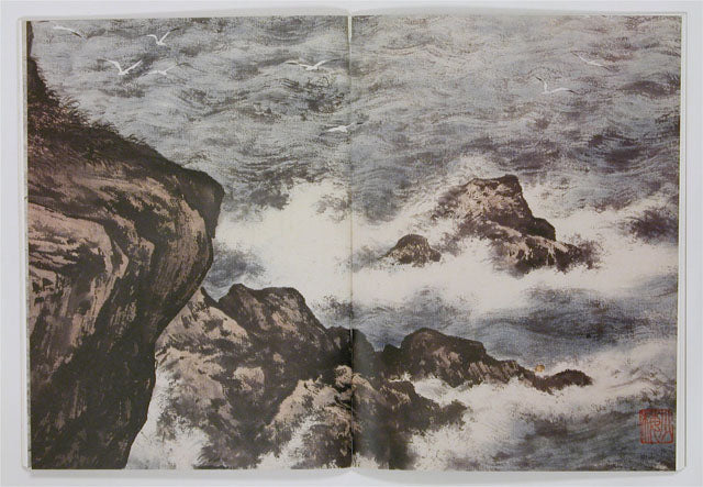 A20 Chen Shaomei – Landscape Sketches