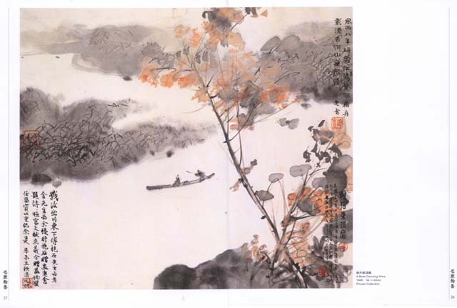 A36 Fu Baoshi – Landscape Paintings: 1940 (II)