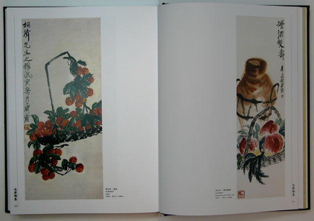 J3 Masterpieces of Si Miao Tang’s Collection