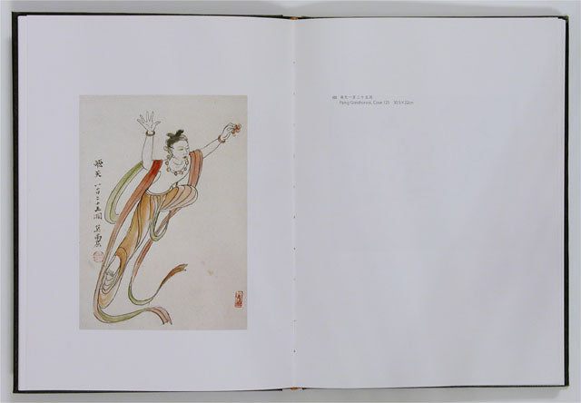 GN1 The Copy-Paintings of Dunhuang Murals by Guan Shanyue