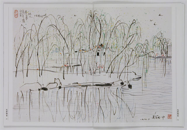 A12 Wu Guanzhong – Homeward Bound