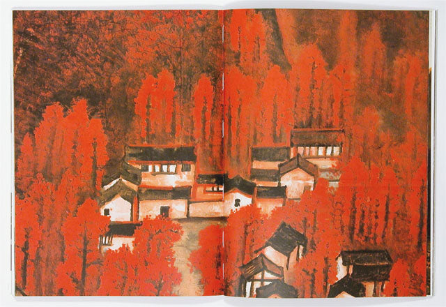 HM26 – Special Study on Li Keran’s Landscape Paintings