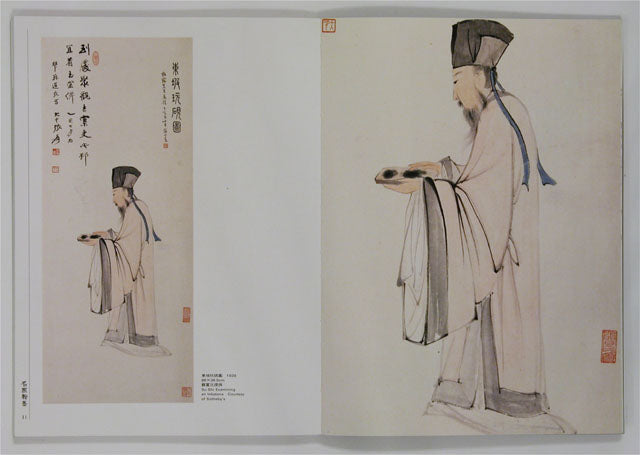 A2 Zhang Daqian – Recluse Paintings