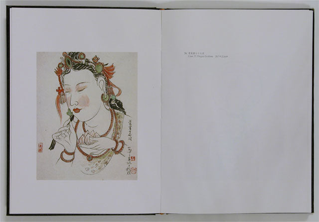 GN1 The Copy-Paintings of Dunhuang Murals by Guan Shanyue