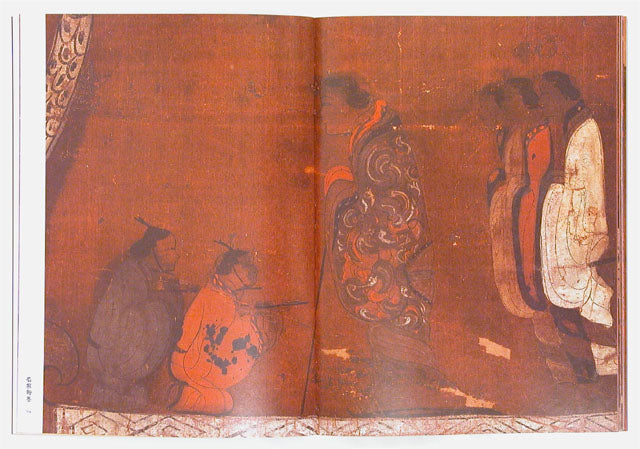 B1 Mawang Tui – Painting of The Han Tomb No 1