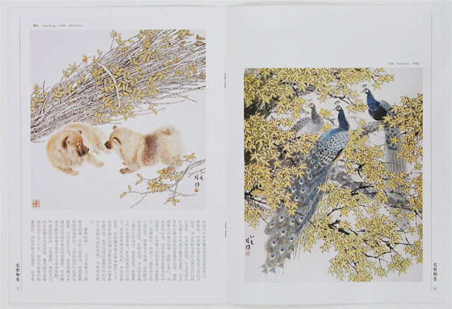 E6 The Paintings of Fang Chuxiong